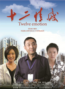 欧美亚洲激情视频