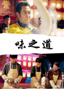 欧美亚洲激情视频
